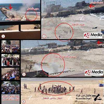 Intervention du Groupe des Associations de Bagnolet sur Gaza au Conseil municipal de Bagnolet du 18/09/2014 (vidéo)